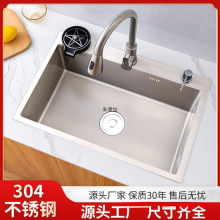 �N�����P�ϴ����sus304ˮ�۴�β��ֹ�ϴ����ϴ��ˮ�����z̨����