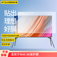 mRedmi MAX 86|ҕĻĤĤĥɰָyܛĤ