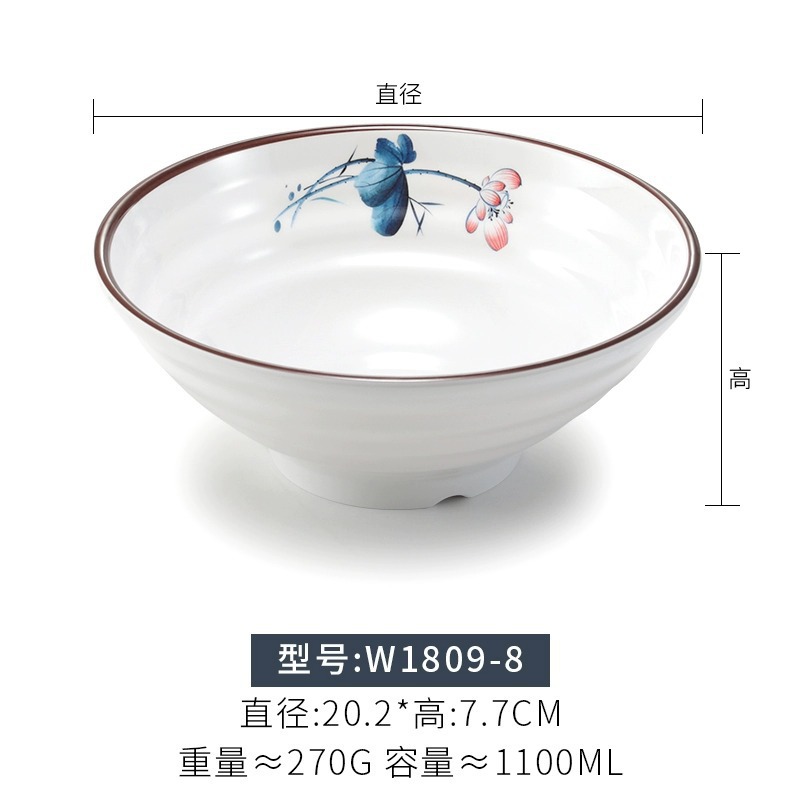 W1809-8 블루 로터스