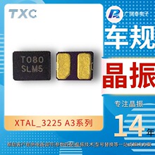 ���lTXC����A316000006 16MHZ SMD3225 2P�oԴ�NƬ����ʯӢ���w