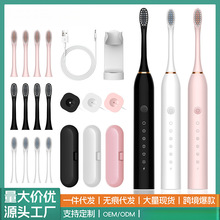 跨境爆款电动牙刷套装成人款软毛自动声波快充智能洁牙神器情侣款