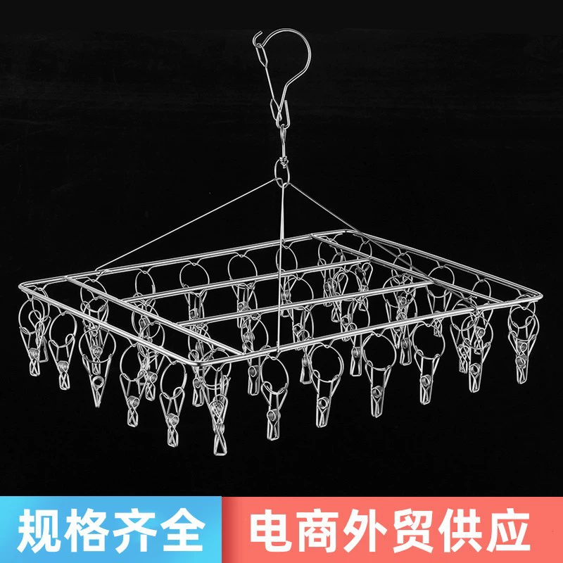 Нержавеющая сталь вешалка зажим для одежды Вешалка для сушки носки артефакт держатель для носков бытовой вешалка многофункциональный ветрозащитный крючок