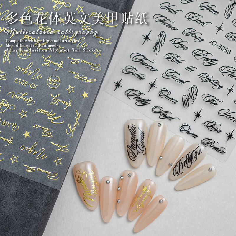 Artistic Style Handwritten English Font Nail Stickers with Butterfly and Flower Designs, Korean Style Pure and Luxurious Nail Decoration Stickers Artistic Style Handwritten English Font Nail Stickers with Butterfly and Flower Designs, Korean Style Pure and Luxurious Nail Decoration Stickers
