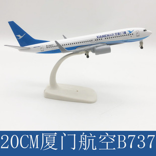 20CM�B�T���ղ���737 �Ͻ��w�Cģ�Ϳ͙C  ������� �Ͻ� �gӭ��ԃ