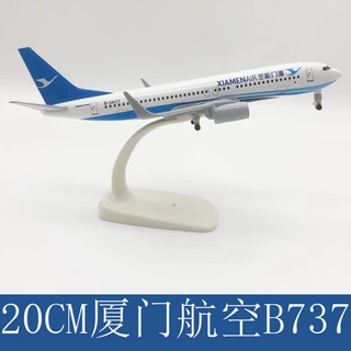 20CM厦门航空波音737 合金飞机模型客机  带起落架 合金 欢迎咨询
