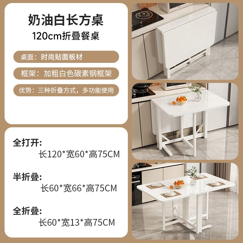 Sin poleas - Estante blanco crema - blanco - 120 * 60