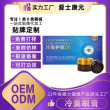 ��Ѭ�۸�OEM�۲��o�������R���o�۸��۲��۸�Ѭ�����۸���ӹ�