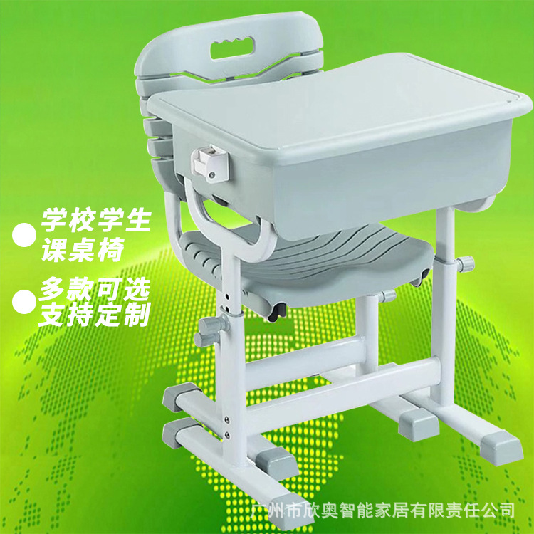 学校课桌椅培训桌儿童学习桌可升降桌子中小学生书桌椅办公桌