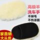 Double-sided wool-like gloves polishing waxing gloves car wash gloves double-sided gloves car cleaning tools wholesale