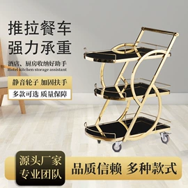 酒店服务车;其他酒店用品;餐椅