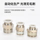 Yadeke type copper hose quick plug white stainless steel PC threaded straight-through joint PC8-01 high-end pneumatic joint