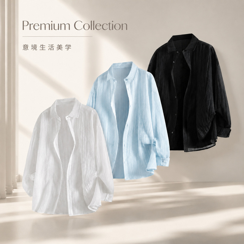 Men's Lyocell Ice Silk Shirt, Thin Breathable Cool Sun-Protective Long Sleeve Shirt, Factory Direct Wholesale Men's Lyocell Ice Silk Shirt, Thin Breathable Cool Sun-Protective Long Sleeve Shirt, Factory Direct Wholesale