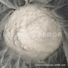 1-�һ�-3-�׻��������} 99% CAS:65039-08-9 С���b���� �x��Һ�w