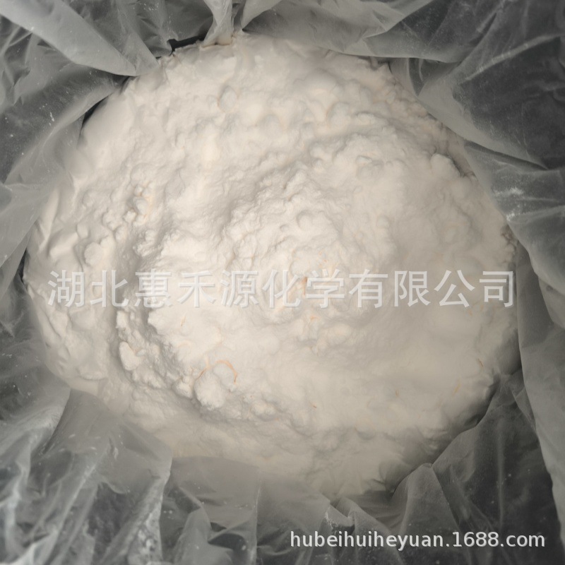 现货包邮销售 乙酰苯肼  CAS:114-83-0 含量99% 25kg/桶 支持样品