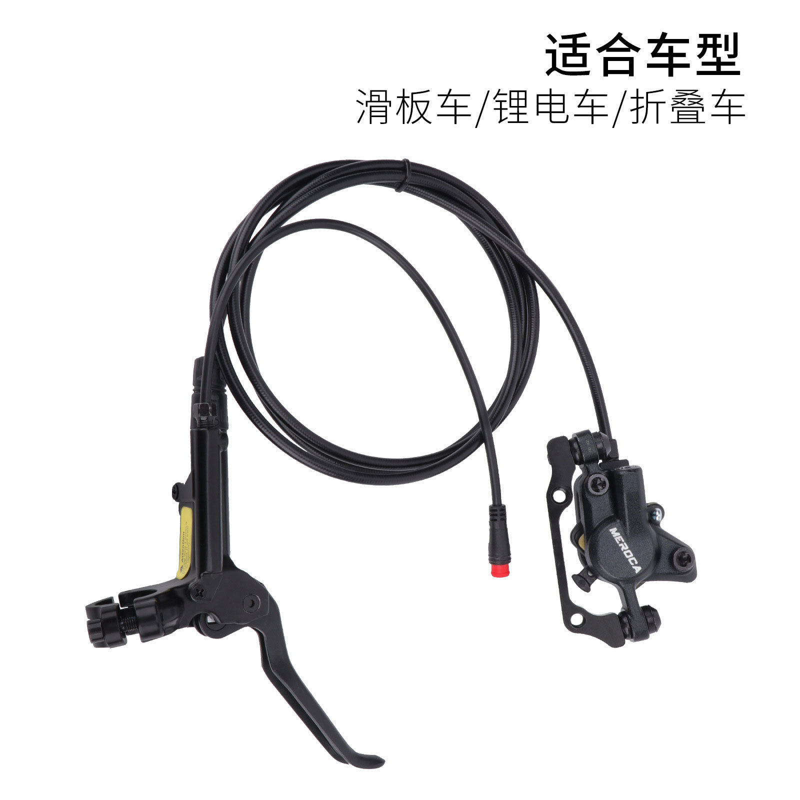 Freno de aceite de corte de energía de vehículo eléctrico, freno de bicicleta eléctrica, disco de aceite de corte de energía, kit de ensamblaje de freno de disco de pistón doble