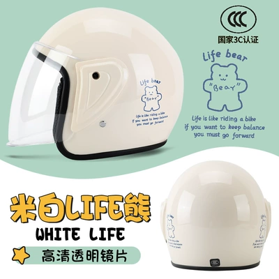 hat, Motosiklet kaskı (dəbilqə) - life-bear-classic-style-3c-certification-one-size-fits-all