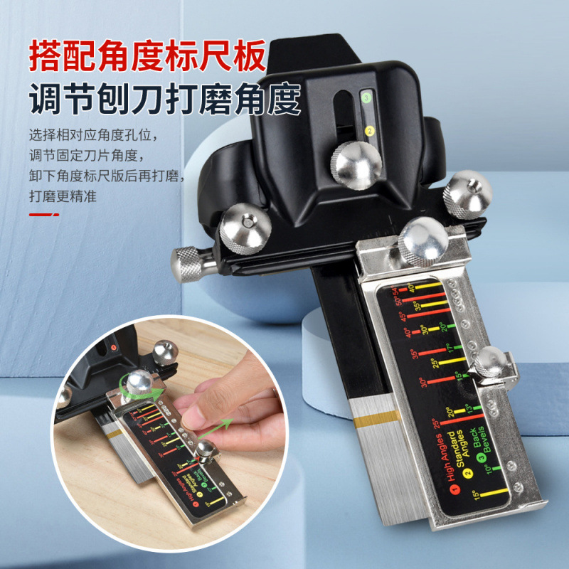 磨刀定角器手动定位器磨凿子磨刨刀木工家用五金工具价