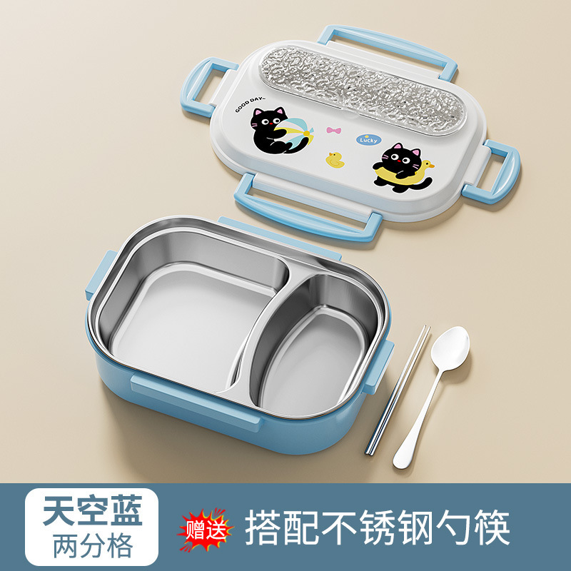 三福不锈钢儿童餐盒学生专用316不锈钢饭盒上班族一年级密封微波|undefined