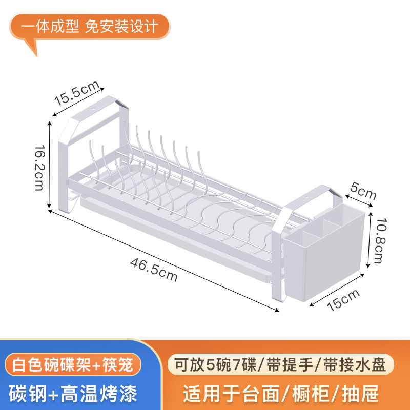 Cocina plato de almacenamiento en rack vajilla gabinete placa incorporada estante de drenaje estante de una sola capa pequeño hogar