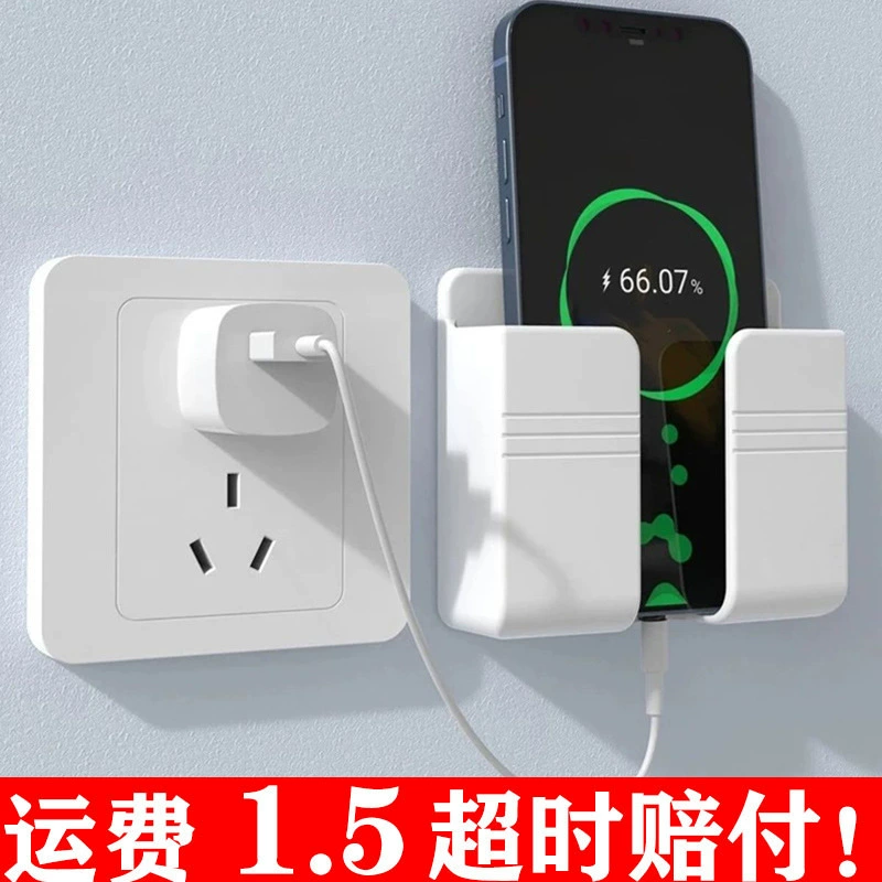 Настенный держатель для зарядки телефона, без перфорации, подставка для хранения, коробка для хранения, крепление для пульта от телевизора и кондиционера