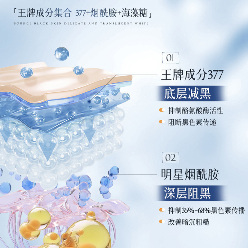 倾丽雅377美白护手霜烟酰胺精华霜嫩肤提亮滋润保湿补水清爽通用|undefined