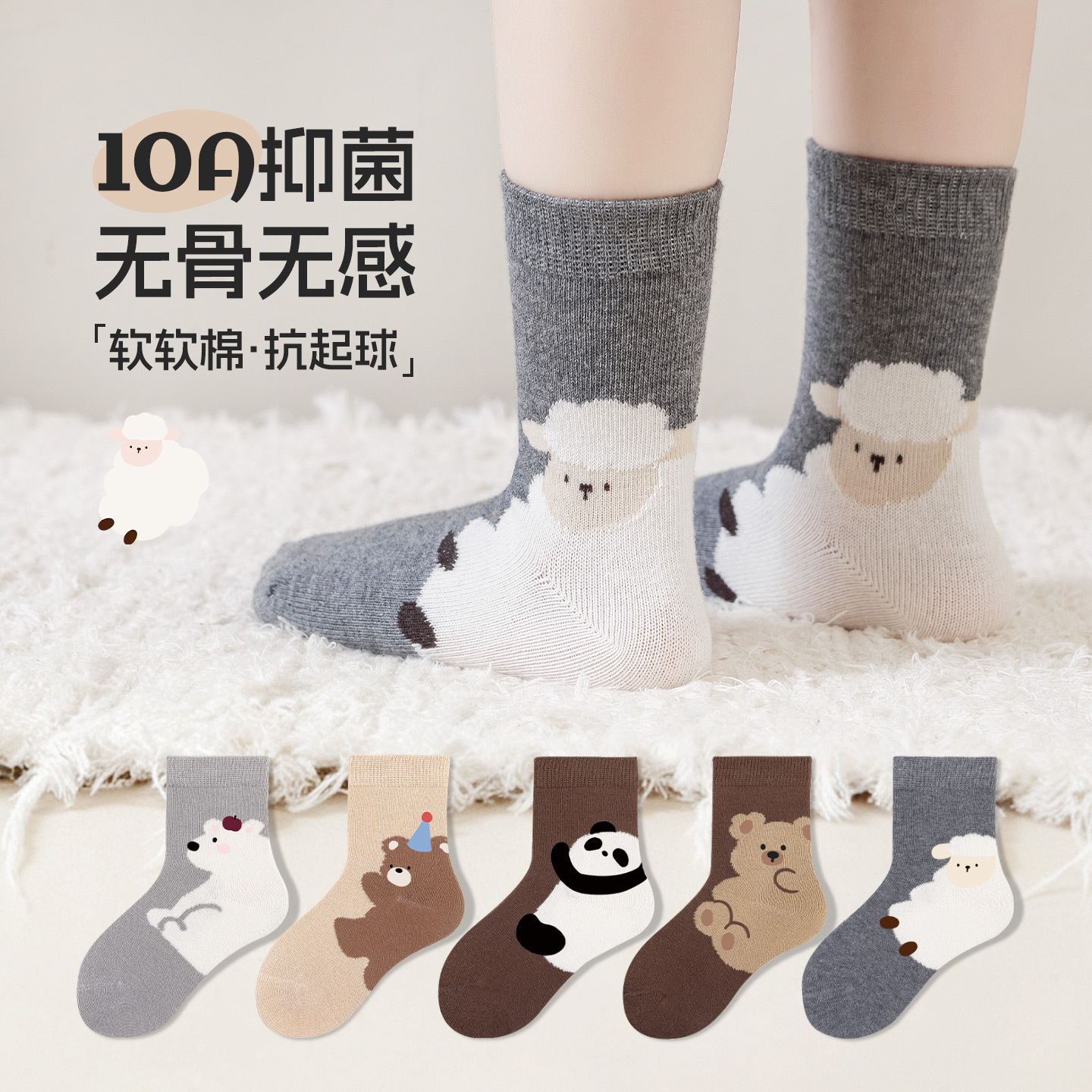 Free shipping 10A antibacterial seamless children's socks 2026 autumn new cartoon girls' mid-calf socks trendy socks dropshipping
