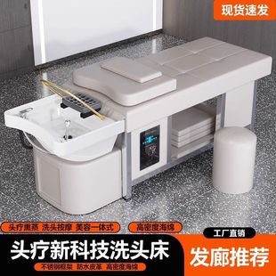 Ceramic Plate Thai Stainless Steel Shampoo Bed Barber Shop Special Water Circulation Water Heater Fumigation Salon Head Therapy Bed