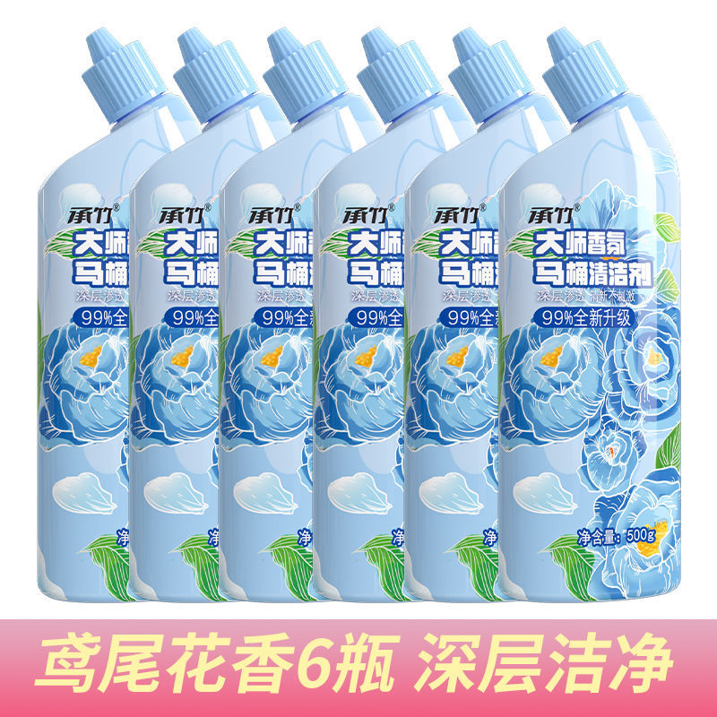 하이엔드 [총 6병] 아이리스 향 [딥클렌징]