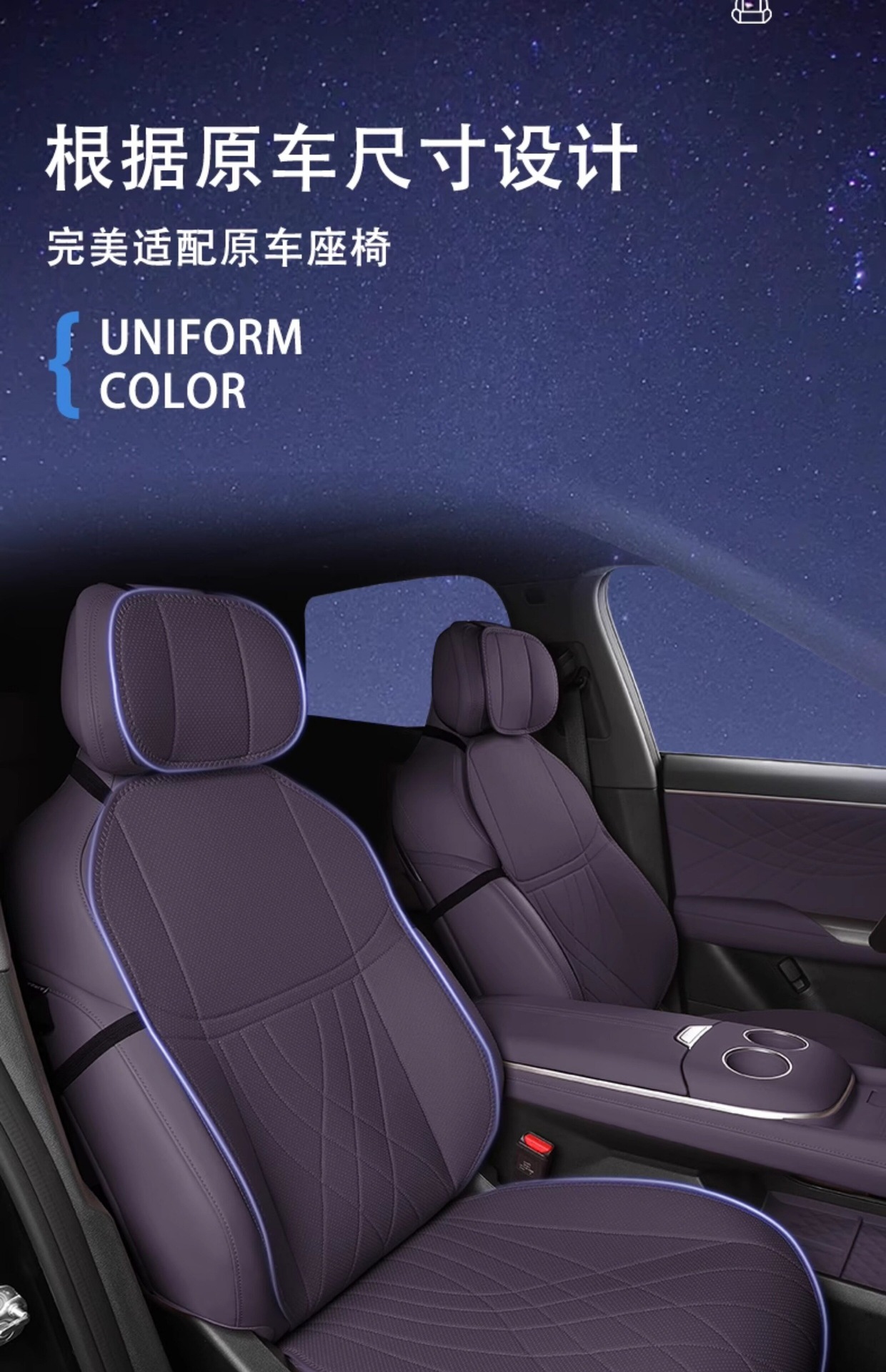 Suitable for Lantu Ferr+ Seat Cushion, Universal for All Seasons, 2025 Model Seat Cushion, Car Rear Seat Ventilation and Breathable Seat Cover