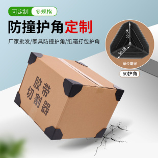60��ɫ�����o�ǼҾ߰��b���o�Ǵ�����b��ײ�������z����