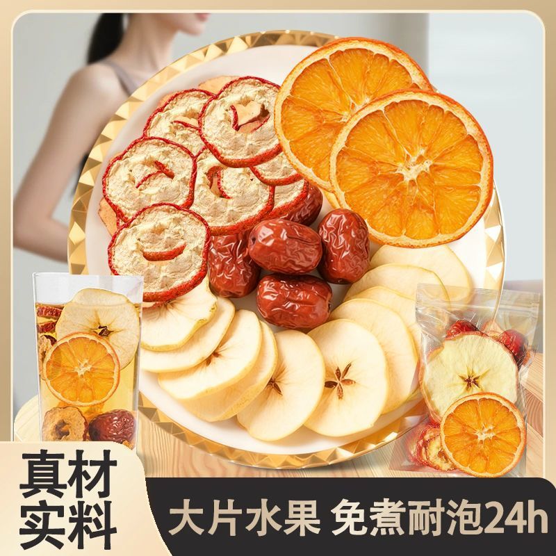 Apple Hawthorn Hot Orange Tea 20g Cold Brew Fruit Tea Sweet Tangy Wholesale overview