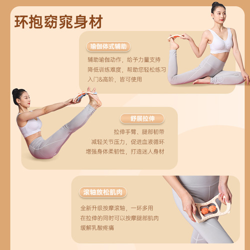 Yoga ring shoulder opening artifact roller massage magic stretching beauty back stretch yoga fitness Pilates stretch ring