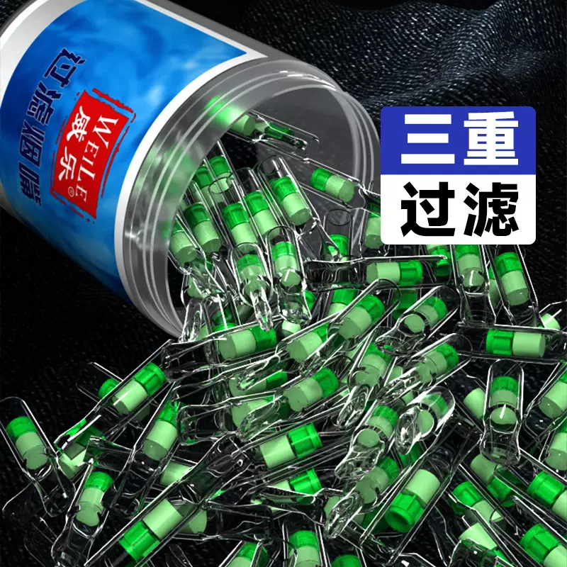 威乐烟嘴一次性烟嘴香烟过滤嘴三重过滤男女粗支过滤烟嘴焦油过滤