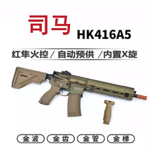 ˾�RHK416a5�𲨿Ւ�����A��܊��HK416a5���cs��