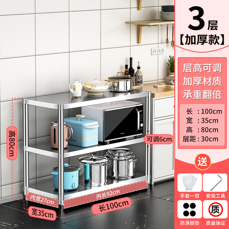 Fábrica directa de acero inoxidable gabinete de comedor gabinete de cocina mesa de té estante de piso de tres pisos estante de mesa de comedor