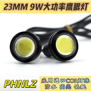 ��܇Ħ��܇������ˮLED�� COB 23MM���� ���ʟ��� ��å�����П�