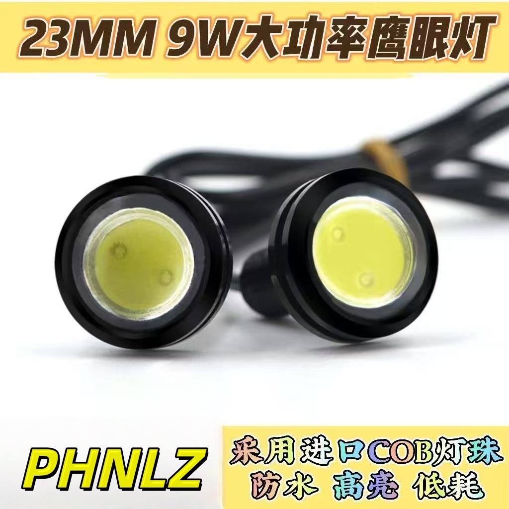 High-Brightness Waterproof Led Lights for Cars and Motorcycles, Cob 23mm Eagle Eye, High-Power Lamp Beads, Rogue Lights, Daytime Running Lights