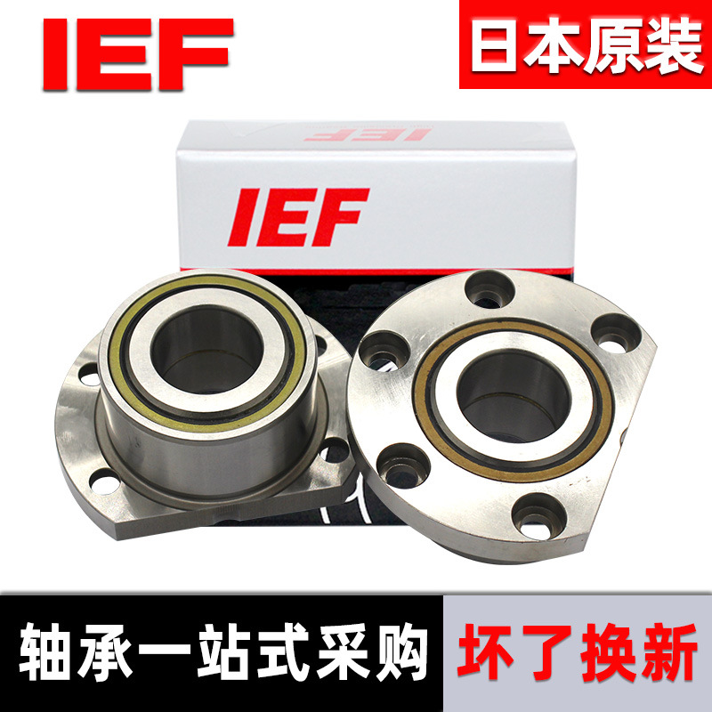 日本IEF法兰丝杠轴承FL760202/P4DBB    FL7602015/P4DBB
