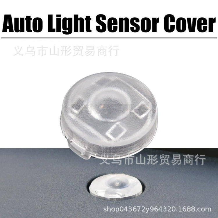 Применимо к YARiS, YARiS CROSS Автоматическая Крышка датчика фар светочувствительная крышка