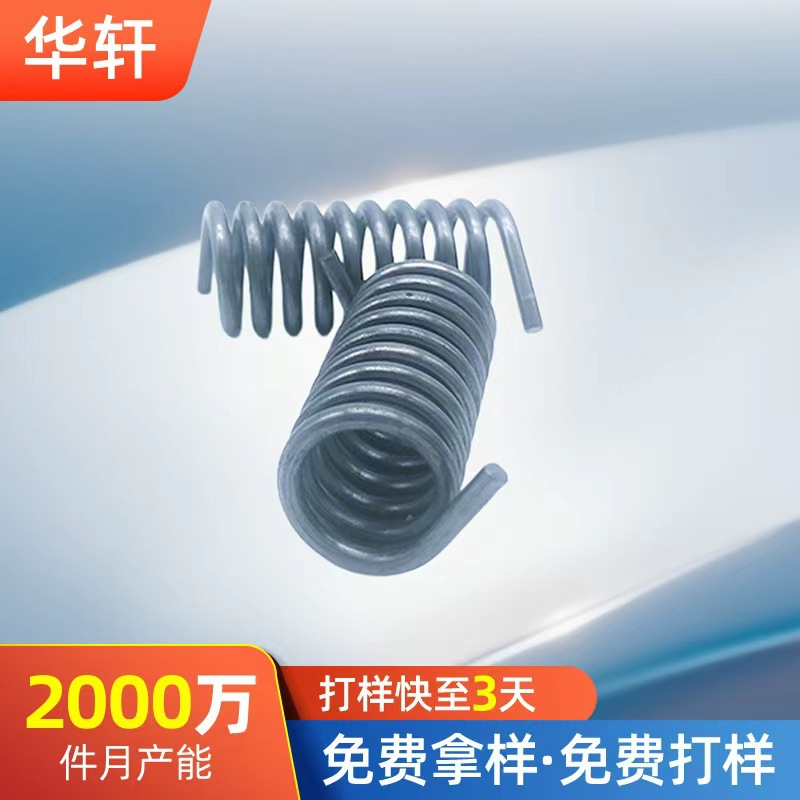 双扭窝卷弹簧耐高温耐疲劳扭力压缩弹簧钩子扭力压缩弹簧钢线弹簧