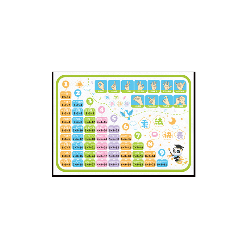 구구단 10개입 [개별포장]