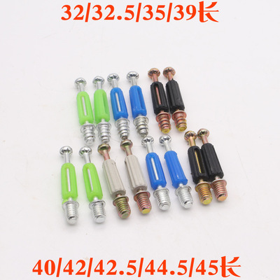 32.5/35/39/42/44/45mm橱柜板式二合一自攻包塑杆三合一杆带定位|ms