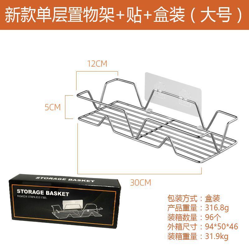 ステンレス製収納ラック キッチン/バスルーム収納ラック 穴あけ不要 コーナー壁掛け収納ラック