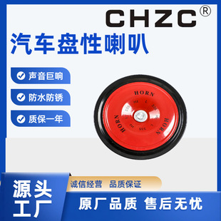 ͨ����܇Ħ��܇�P������ ��ˮ���m����� 12V 24V ����