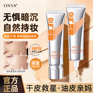 OXYA�՚�֊y�V�R�۵�Һ������BB˪���x˪�������в�Ó�y1237