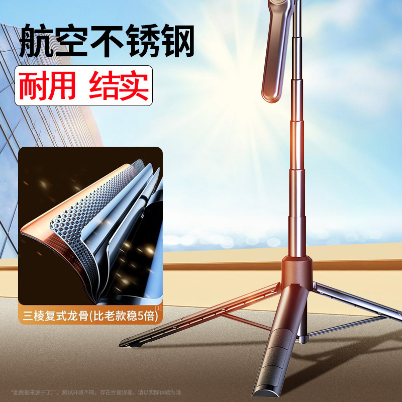 新型四軸雲台手ぶれ防止自撮り棒携帯電話中継スタンドは着地屋外旅行三脚スタンドを持っている|undefined
