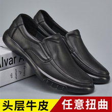 2024外贸新款头层牛皮男鞋休闲百搭一脚蹬皮鞋软底软面男皮鞋批发