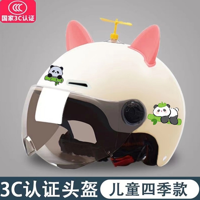 National standard 3C children's electric bike helmet, suitable for boys and girls, summer sun protection, adjustable for small and medium-sized children, all-season motorcycle safety helmet