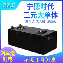 늄݆܇늳48v60v72vIԪ܇ƿ