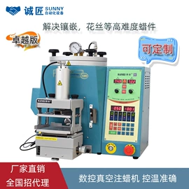 铸造设备;其他铸造设备;冶炼设备配件